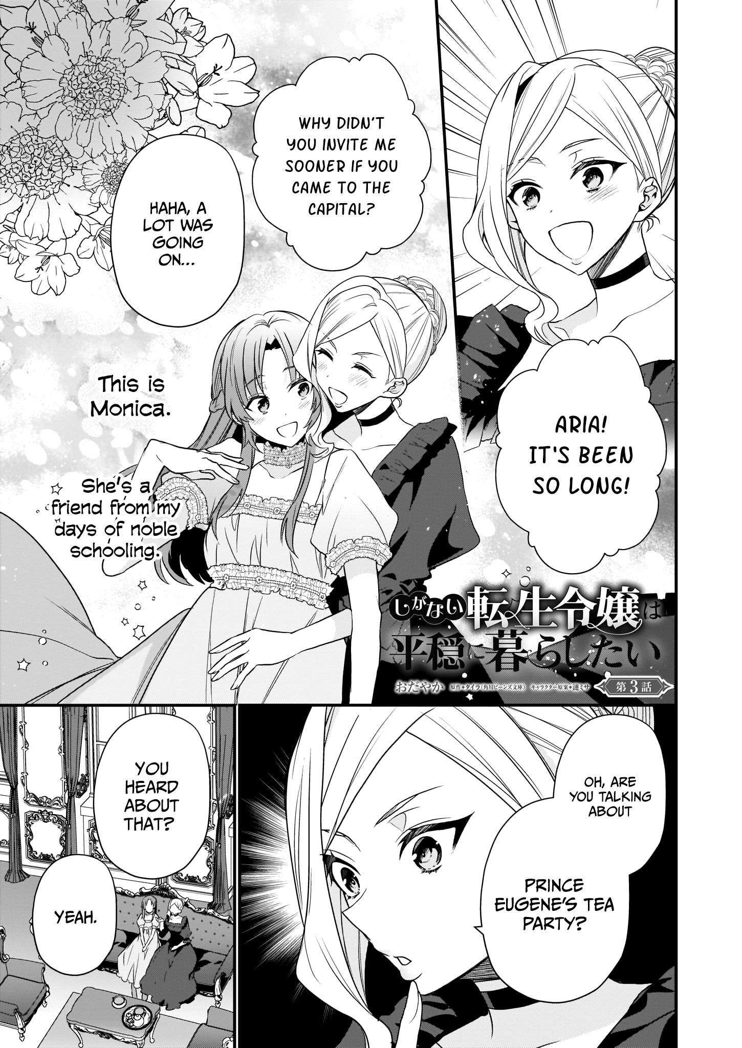 The Unassuming Noble Lady Just Wants to Live a Peaceful Life Chapter 3 2